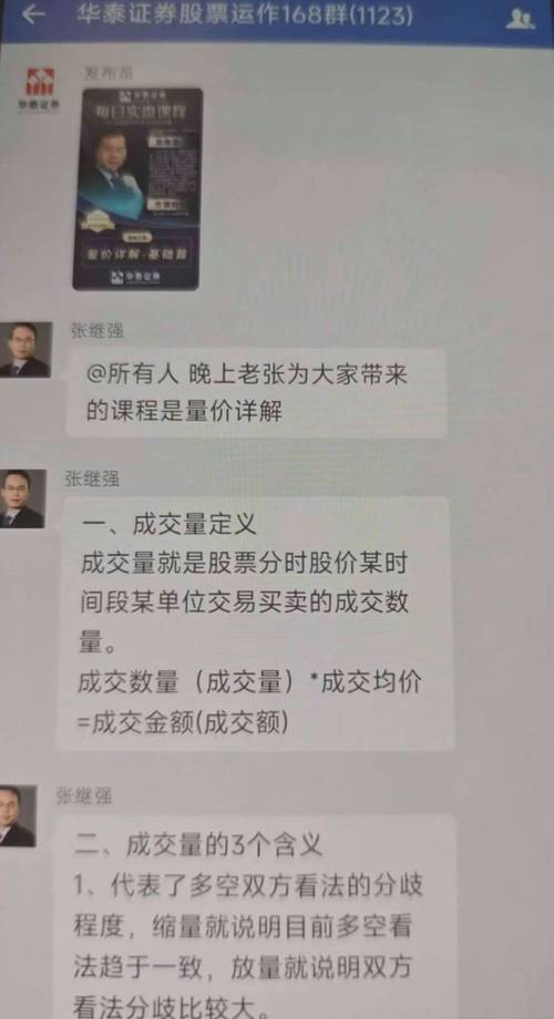 股民网上配资炒股被骗5万！配资诈骗陷阱你知道多少？