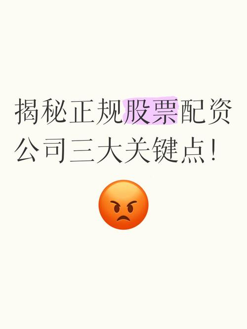 正规配资网站_2023正规配资公司排名_股票在线配资方法