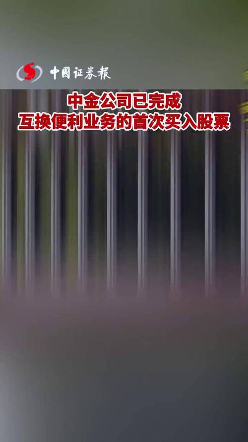 低门槛股票配资_炒股配资利息_中金e配股票配资优势