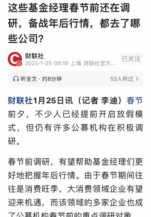 沈阳股票配资公司 _炒股配资利息_ 配资炒股风险分析 