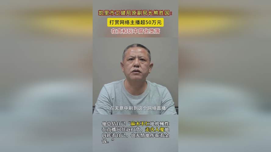 股票配资代理_ 52岁股民配资炒股失败 _