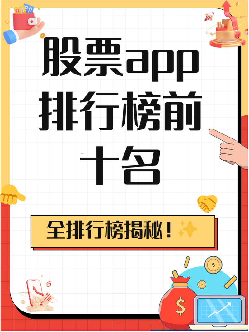 股票专业配资_股票配资app安全性_资金不足股票配资方法