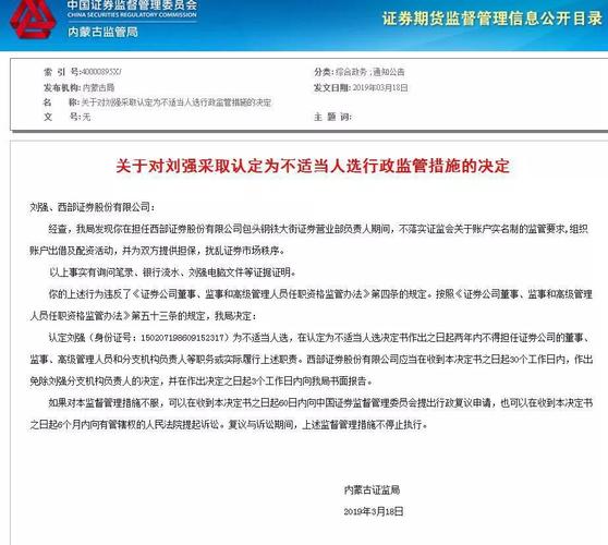 场外配资风险分析_场外配资合同条款_深圳股票配资平台