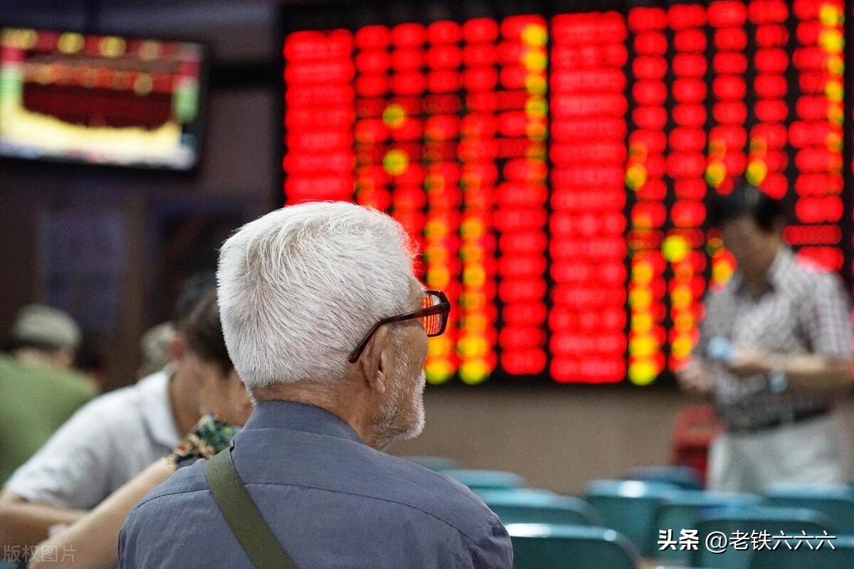 股票网上开户_股票开户流程_新手股票开户教程