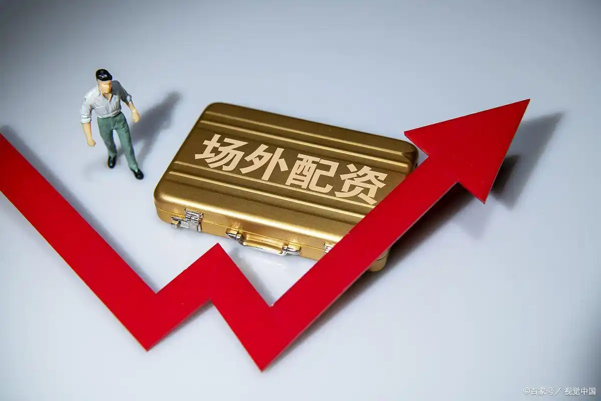 官网APP在线开户步骤_怎么炒股开户_炒股开户途径