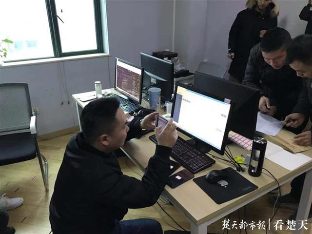 _股票杠杆_ 股票软件诈骗团伙 