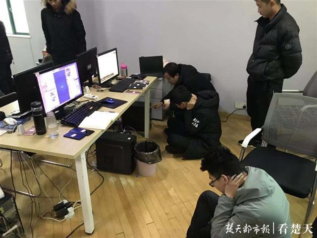 股票杠杆__ 股票软件诈骗团伙 