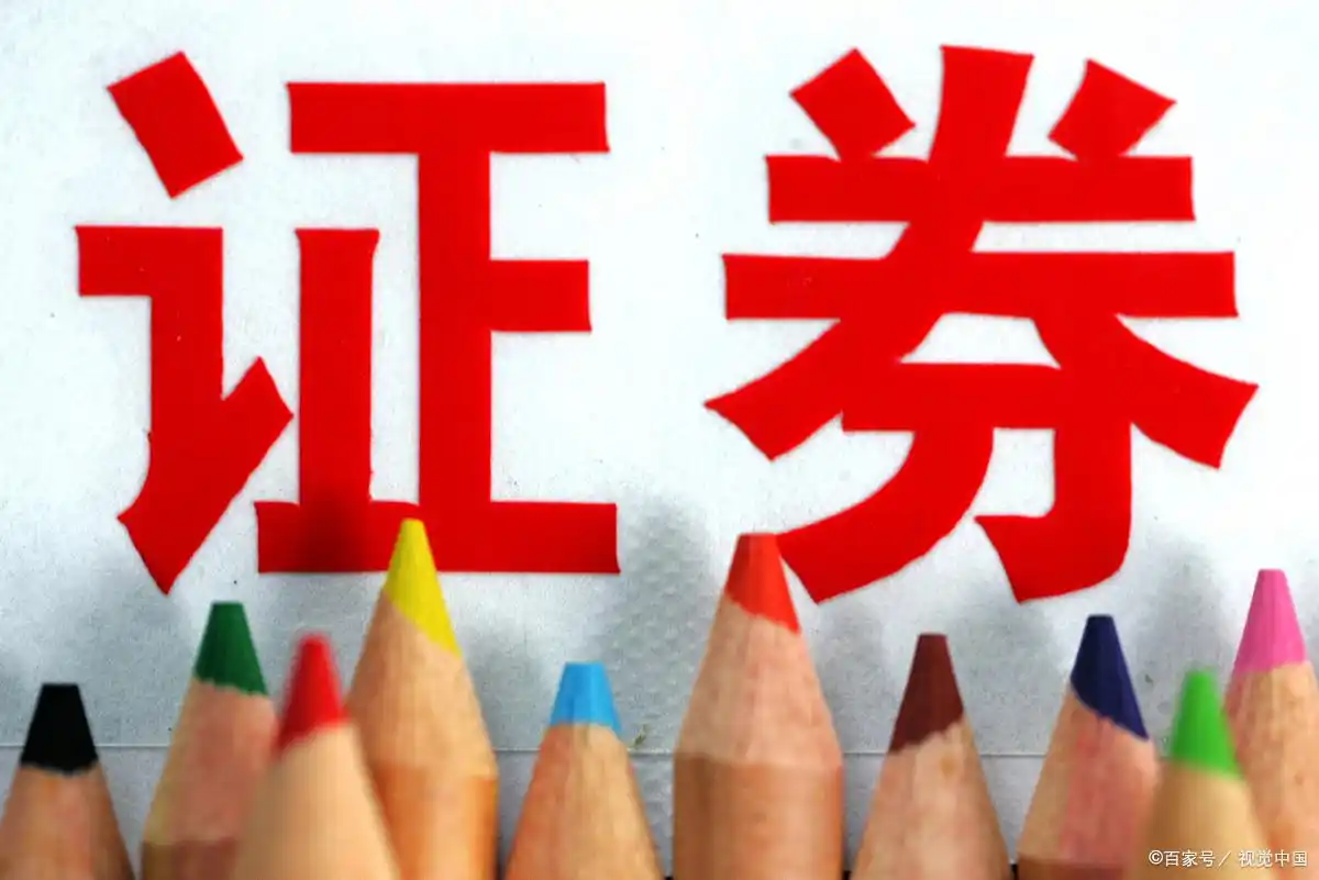 炒股开户准备工作_炒股开户详细流程_怎么炒股开户