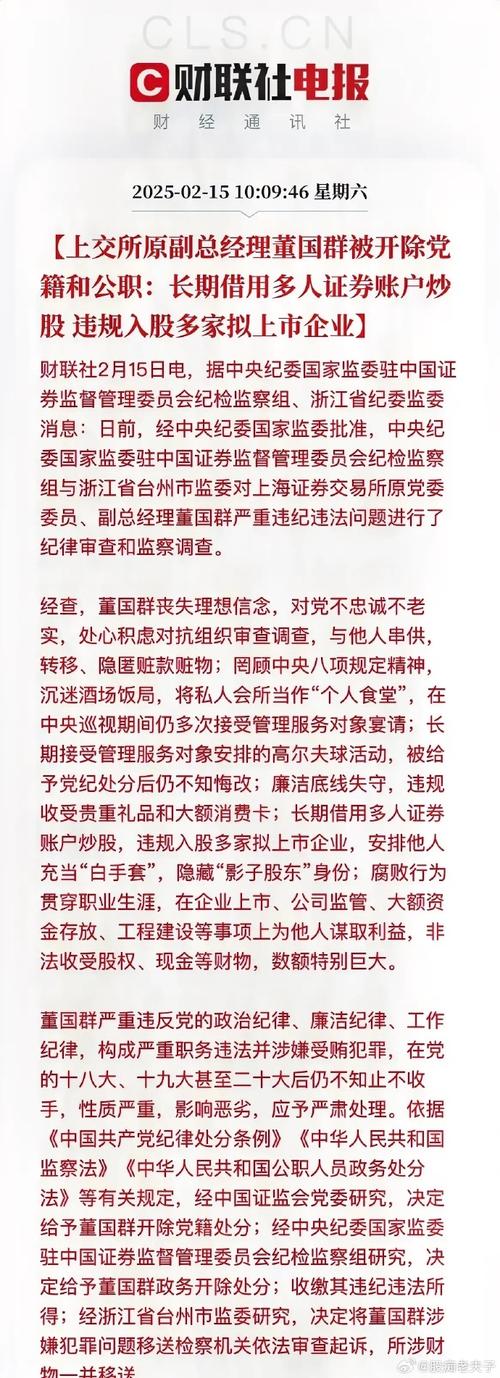重庆配资公司运作流程_民间配资公司融资炒股风险_免费配资炒股