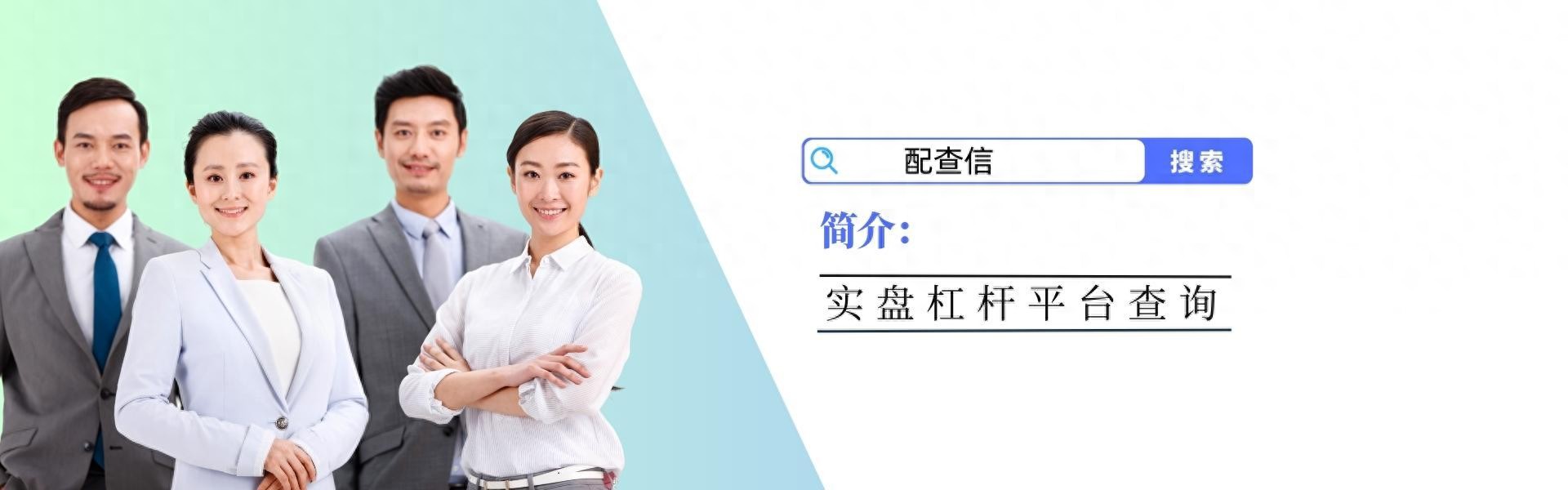 股票杠杆最高能申请几倍？受多种因素制约，存在特殊情况