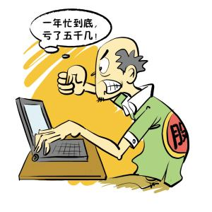 炒股本金100万赚钱难度_1000元炒股到100万_个人炒股能力与赚钱关系
