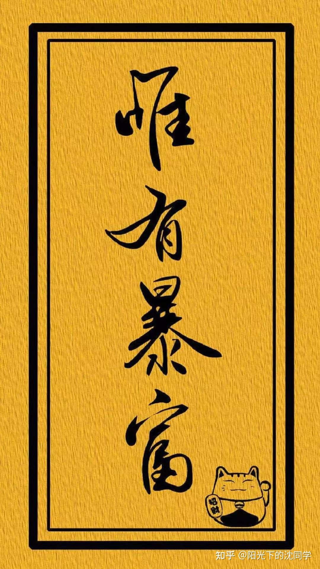新手炒股入门知识 _ 股票投资基础学习 _炒股如何股票配资