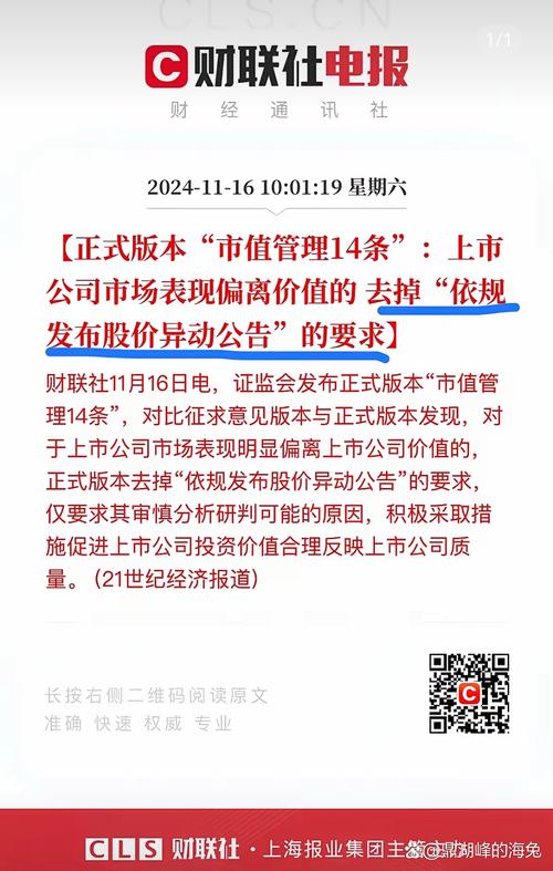 去年下半年股市疯涨，两融业务规模大增，如今监管下趋于平淡？