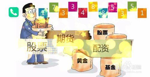 配资炒股的本质与运作机制，你了解多少？有何风险？