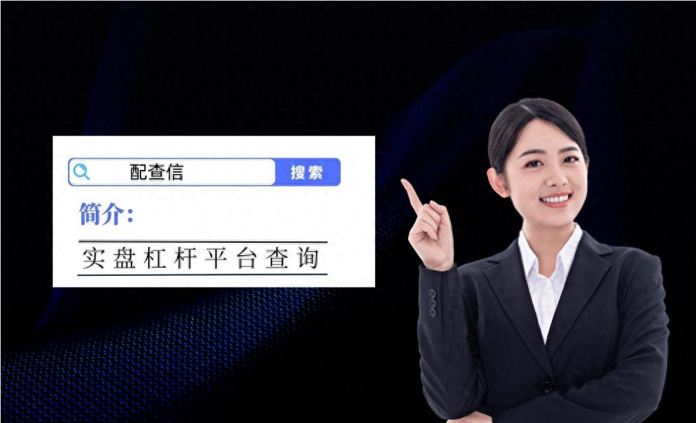 股票市场中加杠杆投资策略虽能获高收益，但风险几何？
