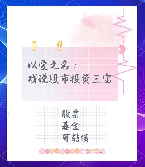 去年下半年股市走强，P2P股票配资悄然红火，投贷宝创新风控服务