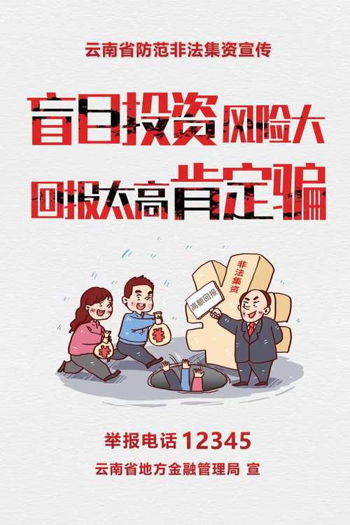网络普及下股票配资公司安全存疑？这5个正规公司供参考