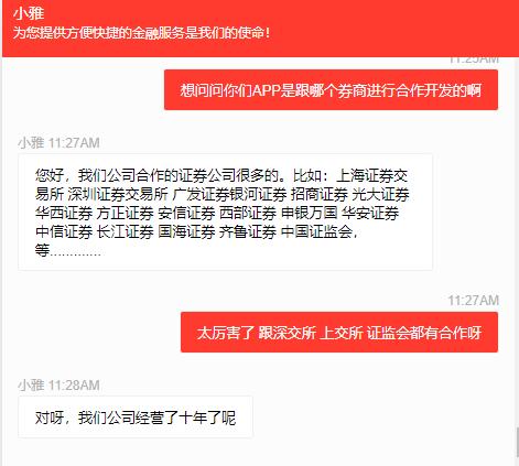 _ 股市场外配资平台曝光 _股票配资宝