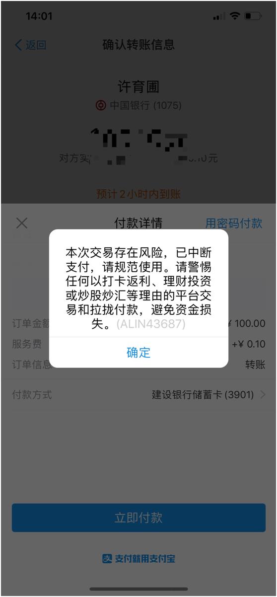 股票配资宝__ 股市场外配资平台曝光 