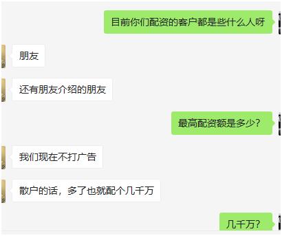  股市场外配资平台曝光 __股票配资宝
