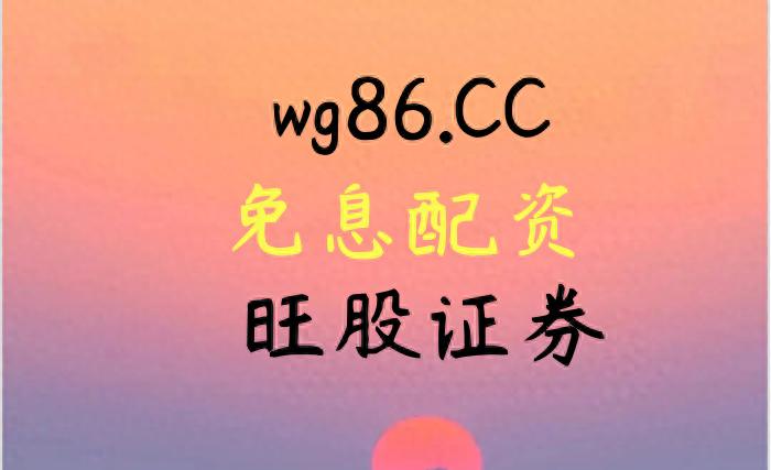 股票加杠杆：放大投资效能的重要手段，如何谨慎对待风险？