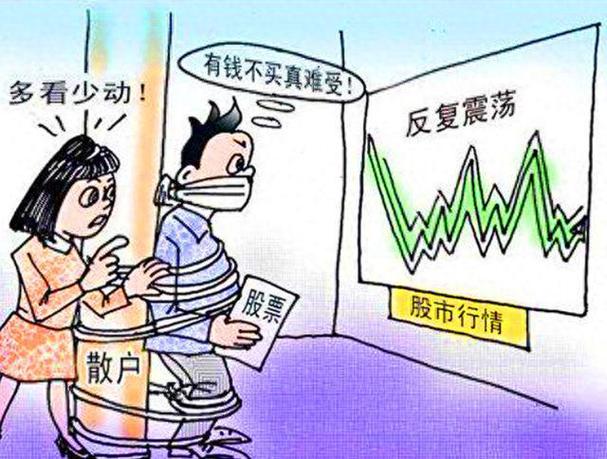 股市升温股民盯上借钱炒股，零门槛高杠杆高风险需谨慎
