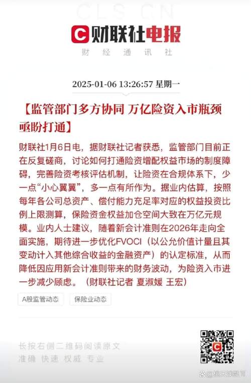 2024年配资平台白名单_正规配资网站_配资平台鉴别标准
