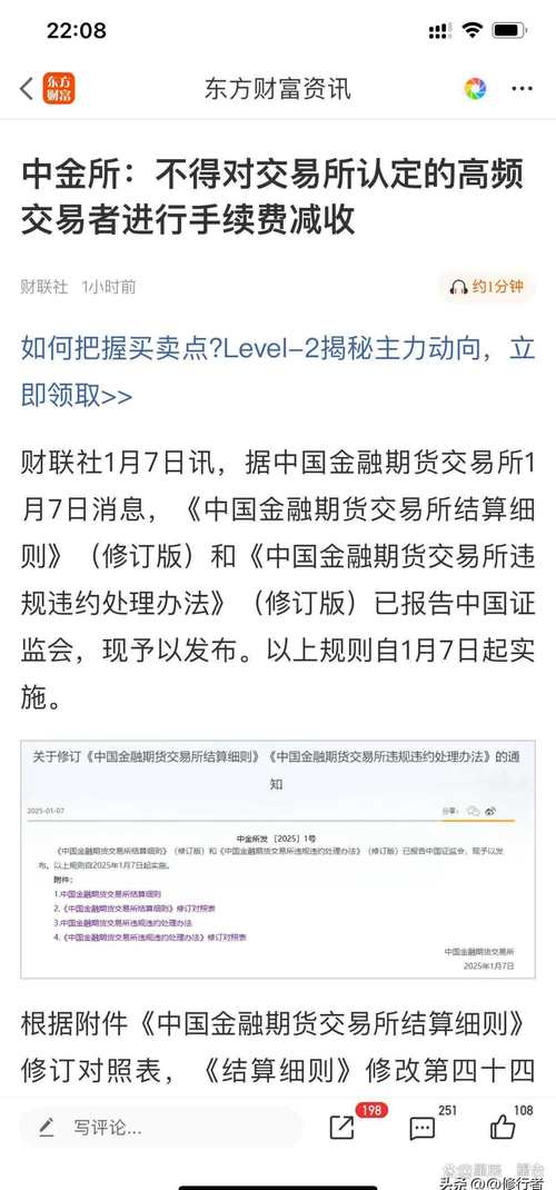温州配资公司被指做空A股？业内人士：根本没这实力