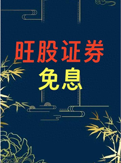 按天配资的独特价值及操作流程，你了解多少？