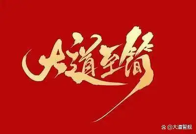 股市虽给人赚钱机会，但人性弱点致股民败多胜少，你知道为何吗？