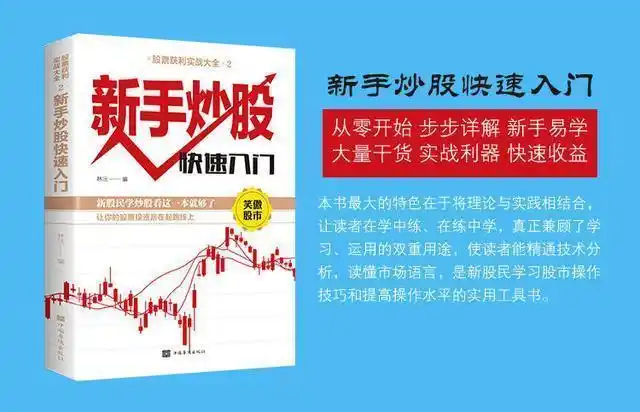  简单炒股策略实现财富自由 _炒股赚钱_