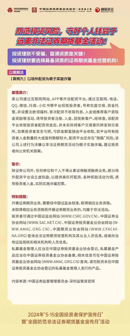 武汉市民合伙炒股赔精光，法院认定炒股协议因场外配资无效