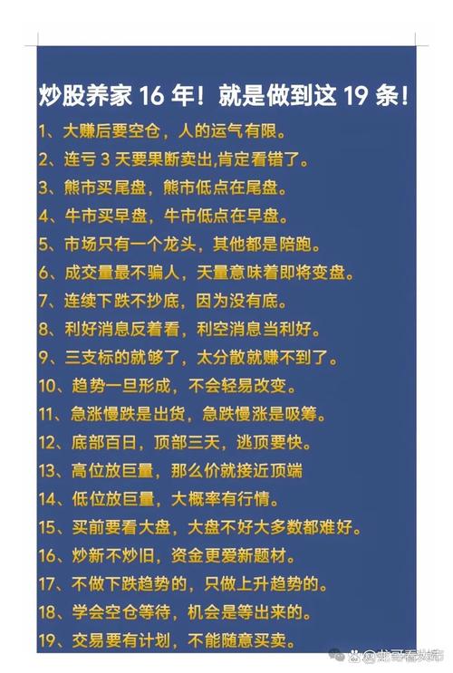 股票投资认知变现_系统交易策略分析_炒股赚钱