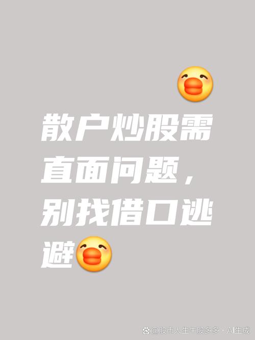 _ 股市养捕杀策略 _炒股赚钱