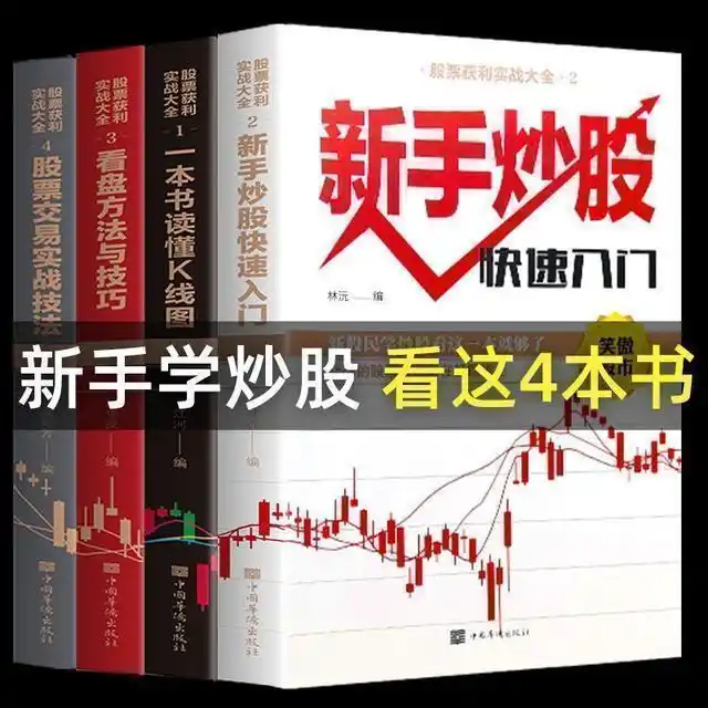  股市养捕杀策略 __炒股赚钱