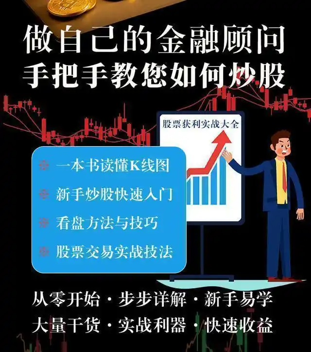  股市养捕杀策略 _炒股赚钱_