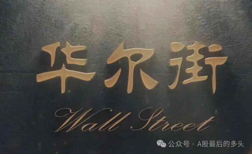炒股赚钱_ 股市养捕杀策略 _