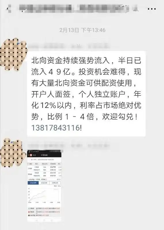 A股市场配资卷土重来_场外配资风险分析_股票配资门户网