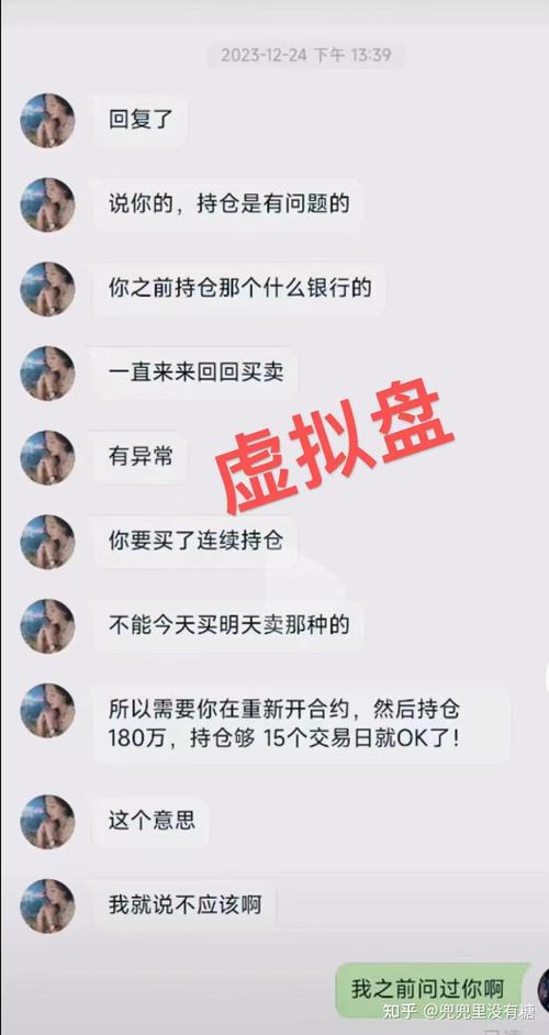 线上股票配资公司资质公示筛选_在线配资网站风险提示页面分析_在线配资服务