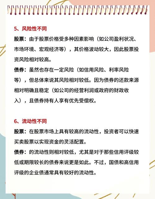 低息配资公司排名_在线股票配资公司_低息配资公司优势分析