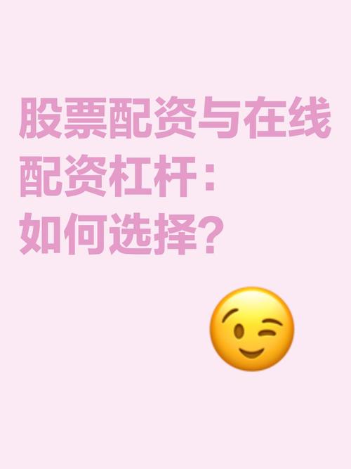 在线配资服务_在线配资网站 杠杆操作透明化 _ 在线配资网站 风险控制机制 