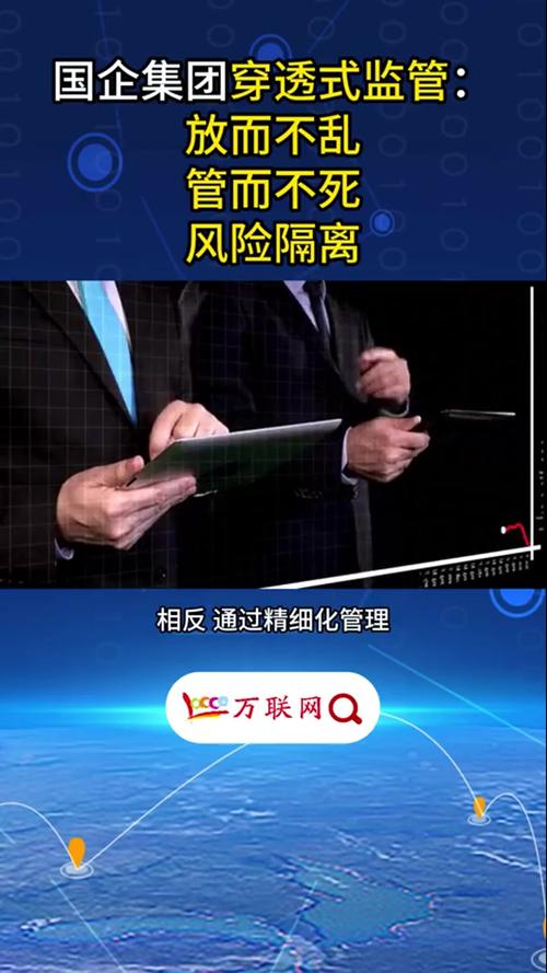 在线配资服务_配资在线开户穿透式管理_资金隔离重要性