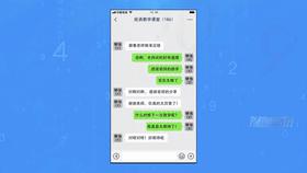 荐股诈骗案例分析_股民炒股骗局防范_配资炒股入门
