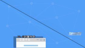 荐股诈骗案例分析_股民炒股骗局防范_配资炒股入门