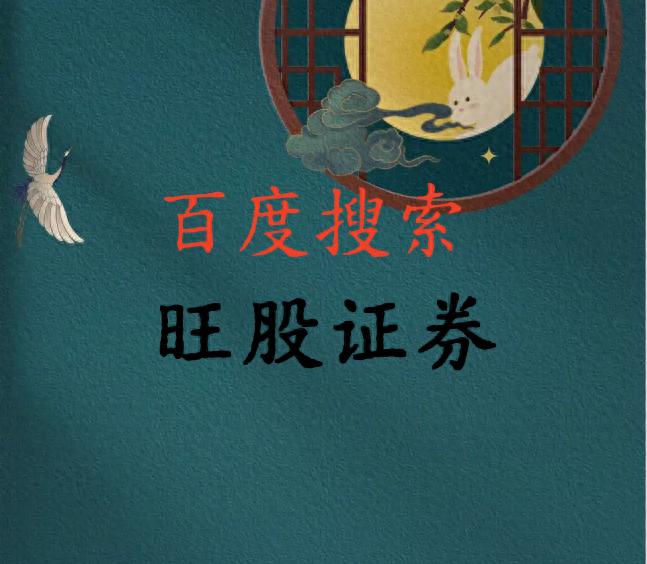 线上配资操作流程_安全配资平台_线上配资合规性安全注意事项