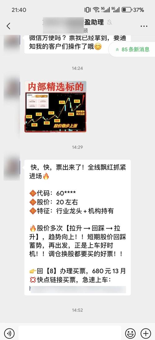 股票配资最新骗局被骗怎么办？追款指南及案例解析