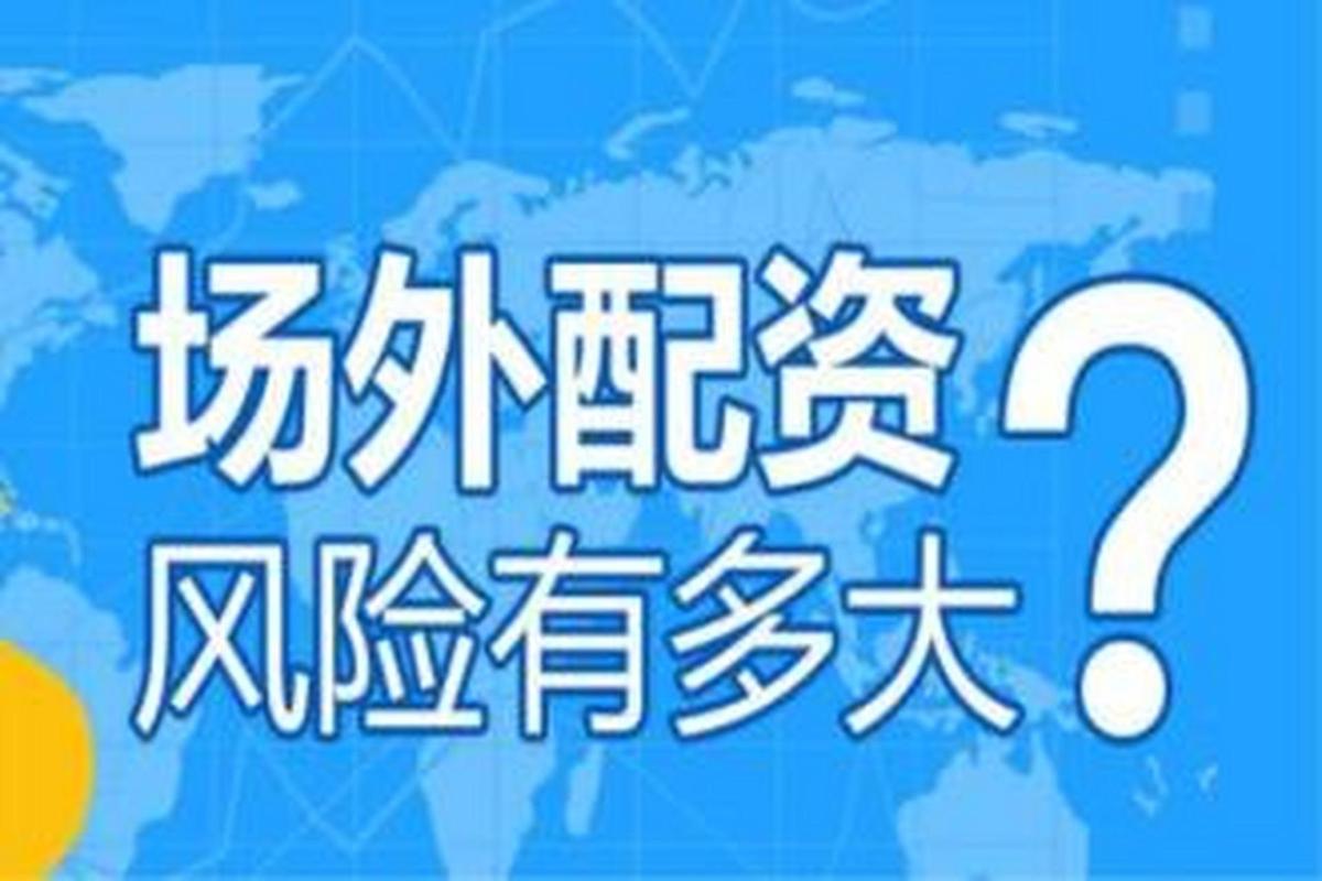 6月14日证券业协会管控券商接入，围剿配资行为大幕拉开