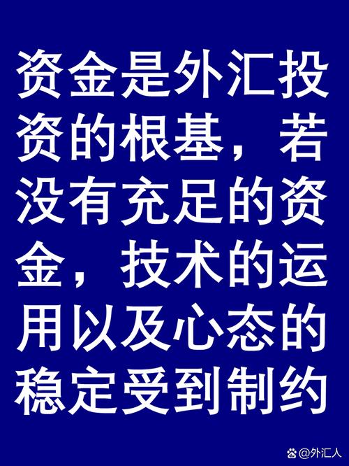 投资时代外汇交易受热捧，选正规平台保障资金安全
