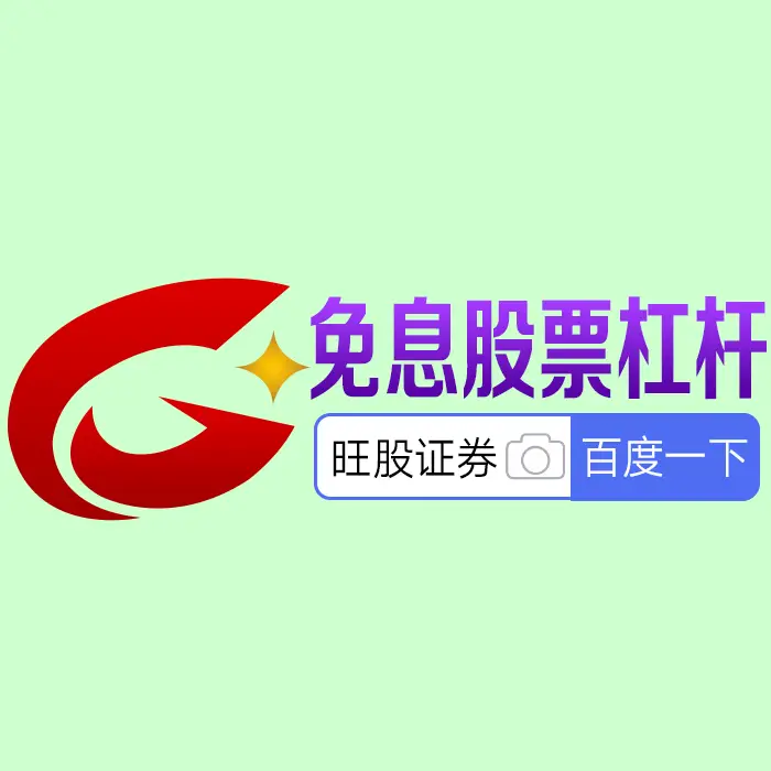 股票融资核心要点解析：业务定义、标的范围及保证金相关