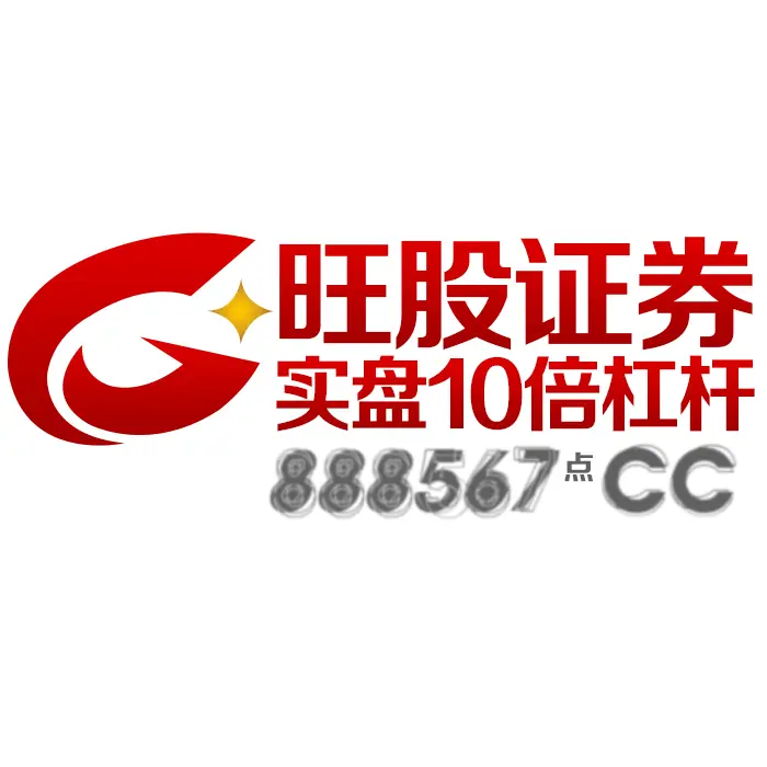 股票杠杆实战策略大揭秘！趋势明确时动用杠杆可降低风险
